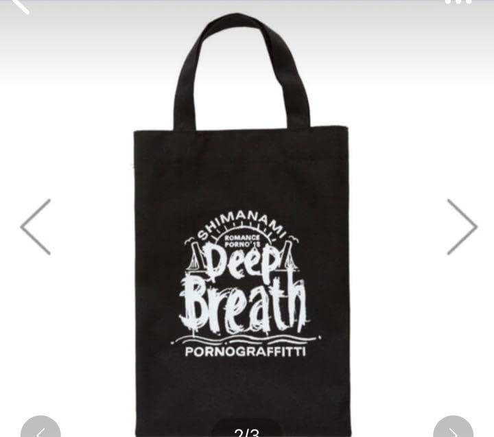 ポルノグラフィティ ロマポル つなぎ Sサイズ Amazon.co.jp: ポルノグラフィティ つなぎ Mサイズ ロマンスポルノ08